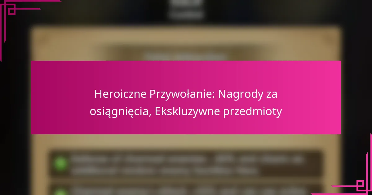 Heroiczne Przywołanie: Nagrody za osiągnięcia, Ekskluzywne przedmioty